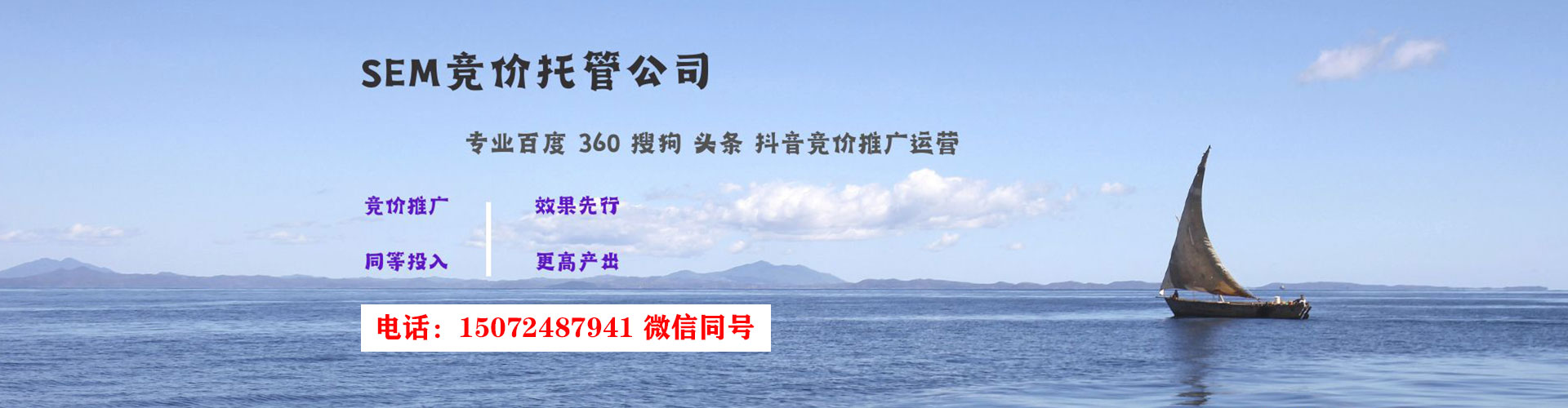 玉山sem开户