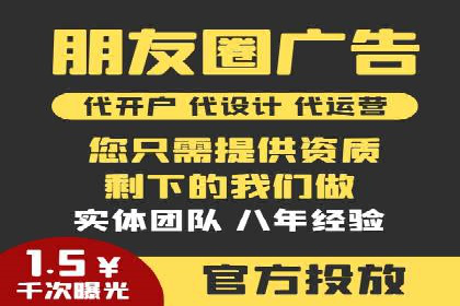 百度竞价广告的投放技巧及优化方法——以某品牌为例