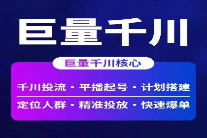 信息流广告制作秘籍：实战案例与优化建议